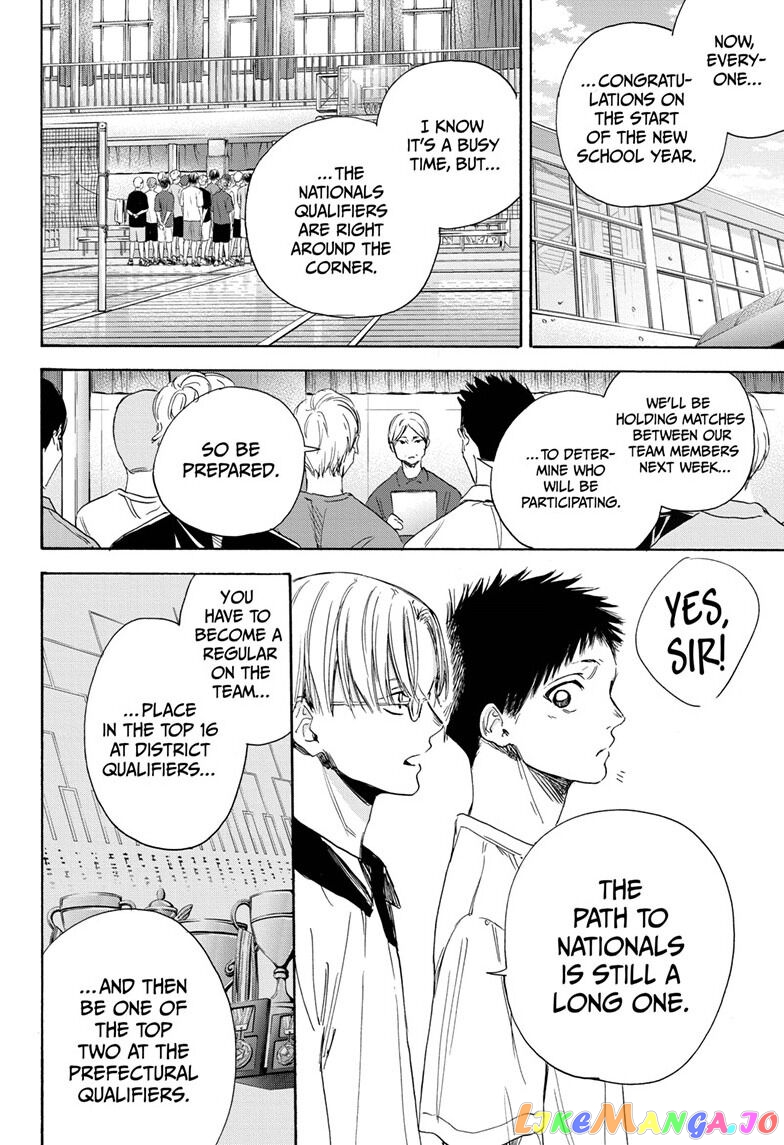 Blue Box, Chapter 4 image 02